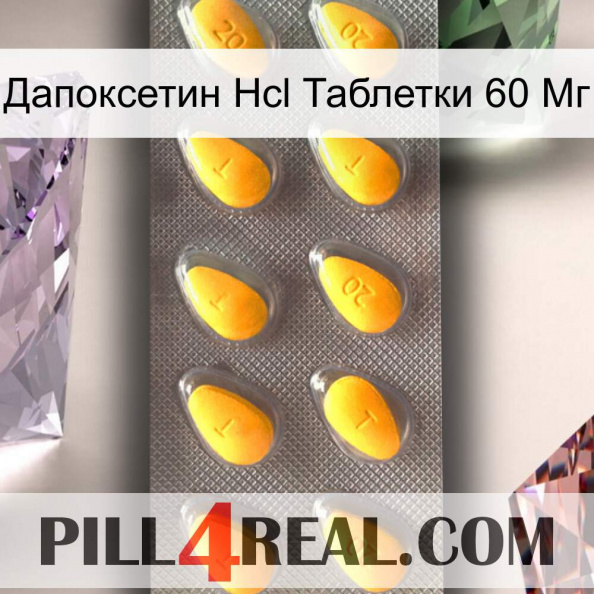 Дапоксетин Hcl Таблетки 60 Мг cialis1.jpg